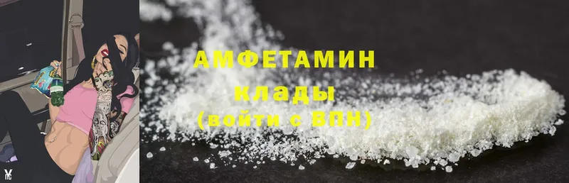 Amphetamine Premium  закладки  ссылка на мегу рабочий сайт  Нальчик 