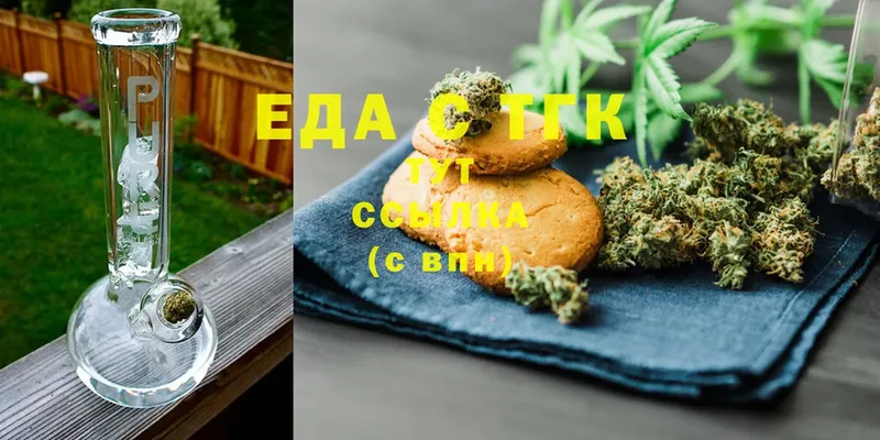 наркошоп  kraken ONION  Canna-Cookies марихуана  Нальчик 