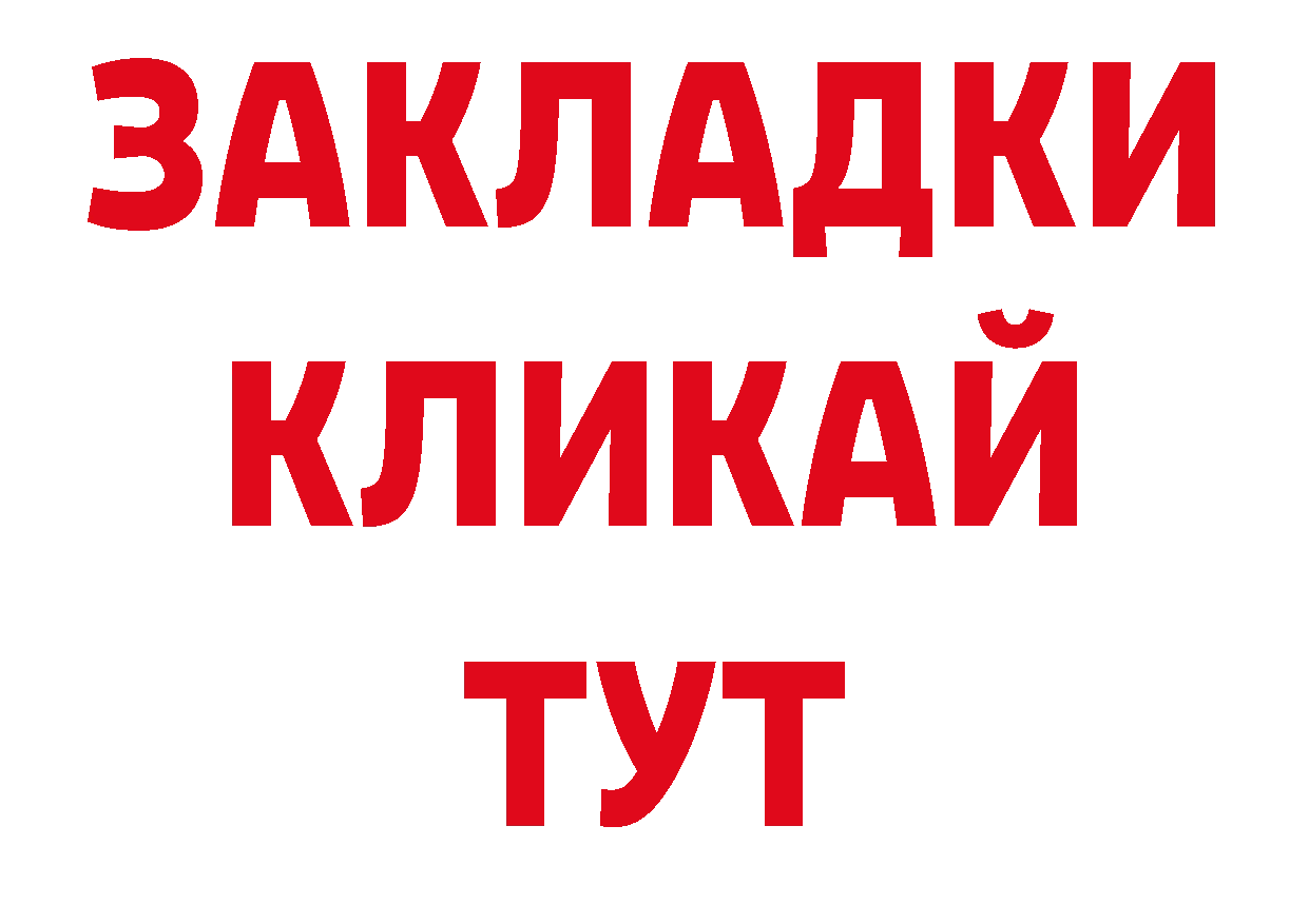 ГАШ индика сатива как зайти это кракен Нальчик